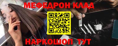 прущие грибы Гусь-Хрустальный