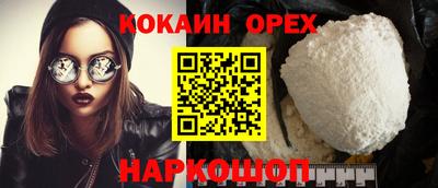 прущие грибы Гусь-Хрустальный