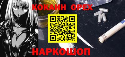 синтетический гашиш Кумертау