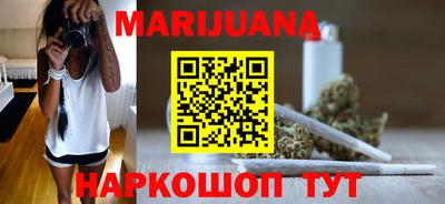 гашиш Гусев