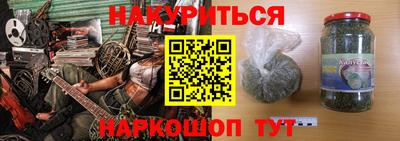 гашиш Гусев
