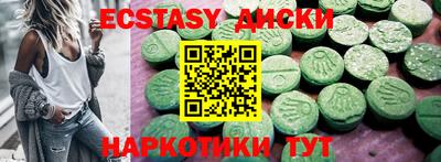 прущие грибы Гусь-Хрустальный