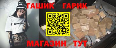 прущие грибы Гусь-Хрустальный