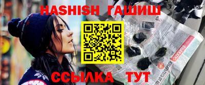гашиш Гусев
