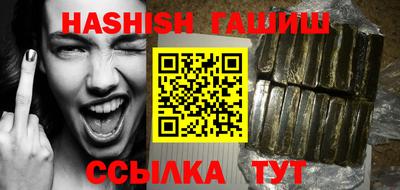 гашиш Гусев