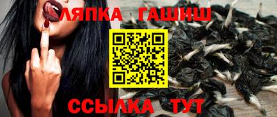 гашиш Гусев