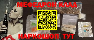 скорость mdpv Гусиноозёрск