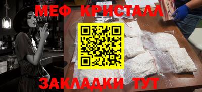 прущие грибы Гусь-Хрустальный