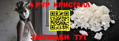 скорость mdpv Гусиноозёрск