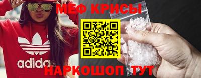 скорость mdpv Гусиноозёрск