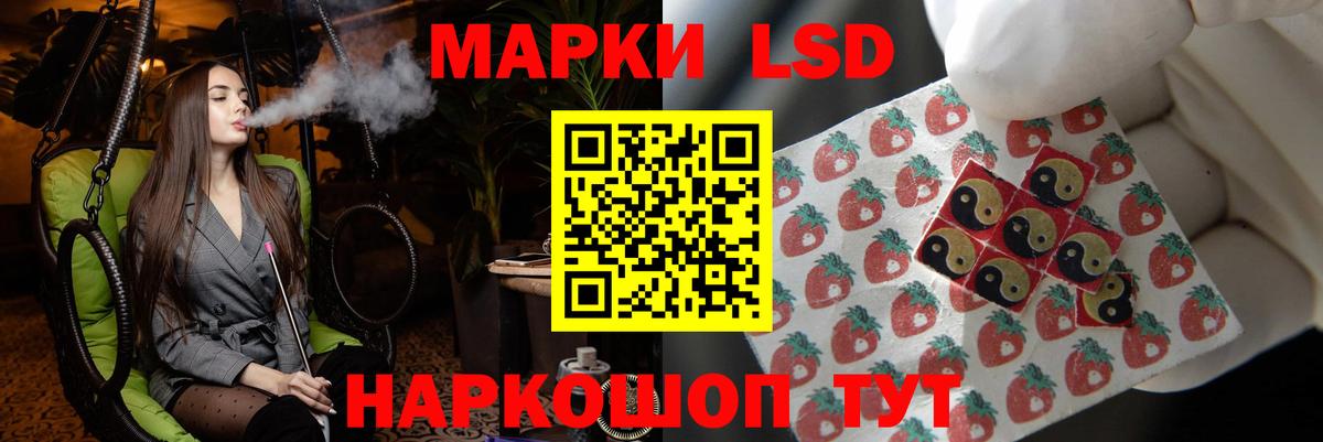 Лсд 25 экстази ecstasy  Вход с VPN  Новочеркасск  kraken ONION  ЛСД экстази ecstasy 