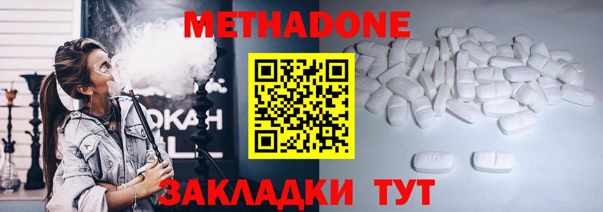Канабис  МАРИХУАНА  МЕТ  Новочеркасск  Мефедрон кристаллы  Вход с VPN  АМФЕТАМИН кристаллы  Гашиш 