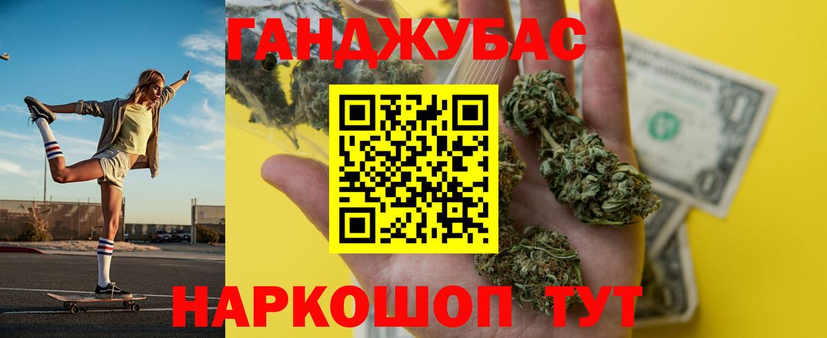 Марихуана SATIVA & INDICA Новочеркасск
